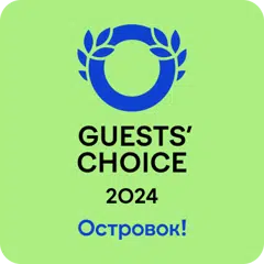 https://f1d45f6a-d412-4a1e-b9c7-28f6cb92e252.selstorage.ru/giests_choice_widget.html?wl_slug=ariya_hotel_3&size=250